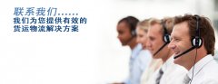 <b>岛屿婚礼-联系我们</b>